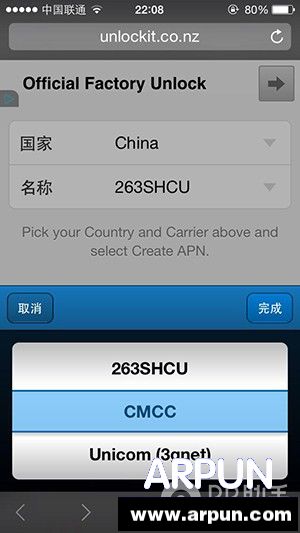�ƶ���ͨ3G�û��������iPhone���ٽ��輸��