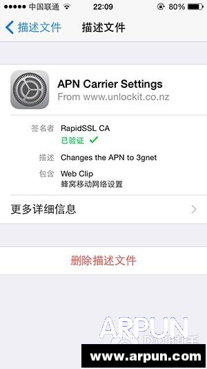 �ƶ���ͨ3G�û��������iPhone���ٽ��輸��