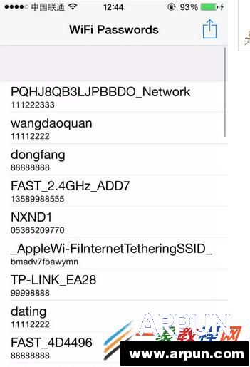 越狱iPhone破解WiFi密码 iPhone破解WiFi密码教程越狱iPhone破解WiFi密码 iPhone破解WiFi密码教程
