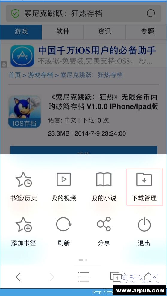 ���㲻�õ���ֱ�Ӱ�װIOS�浵ͼ����ϸ�̳�