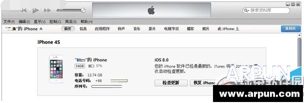 iphone6 ios8.2����ios8.1.3ͼ����ϸ�̳�