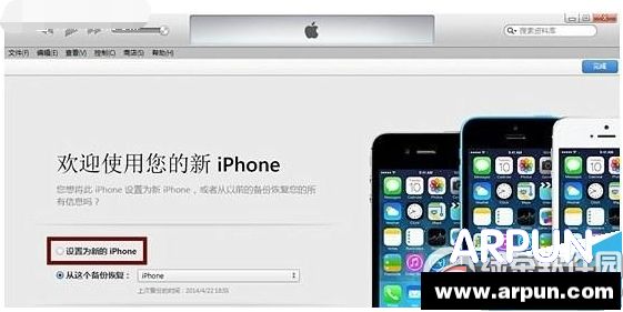 iphone6 ios8.2降级ios8.1.3图文教程iphone6 ios8.2降级ios8.1.3图文教程6