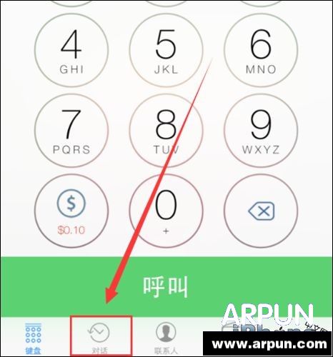 iPhone6�õ绰ʱ��ν���ͨ��¼����