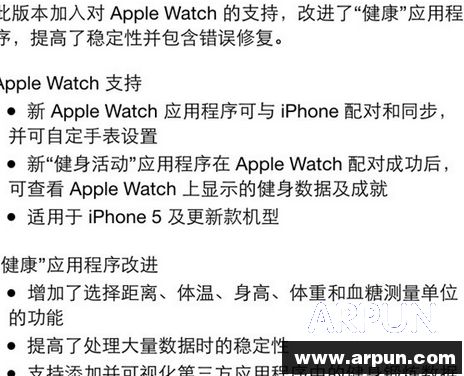 iphone6/6 plus����ios8.2��ʽ�濨�������ò����ã�
