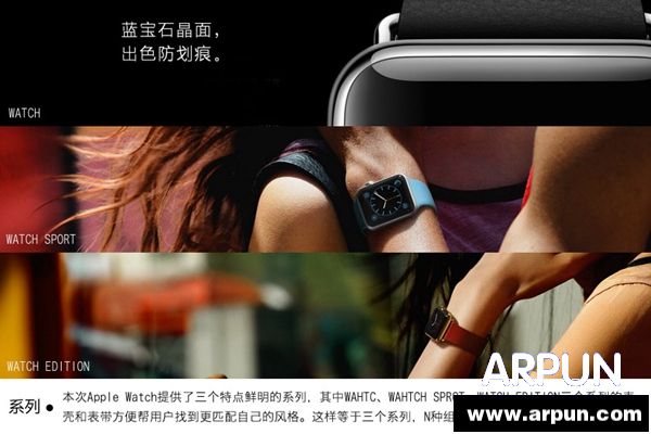 Apple Watch哪个版本最好 最便宜是哪一款?Apple Watch哪个版本最贵