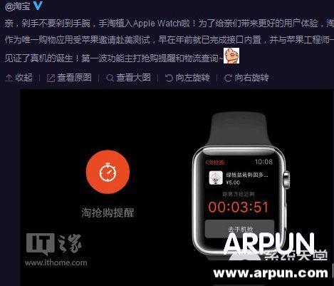 apple watch���Ա����� �Ա�apple watch������ͼ����ϸ�̳�