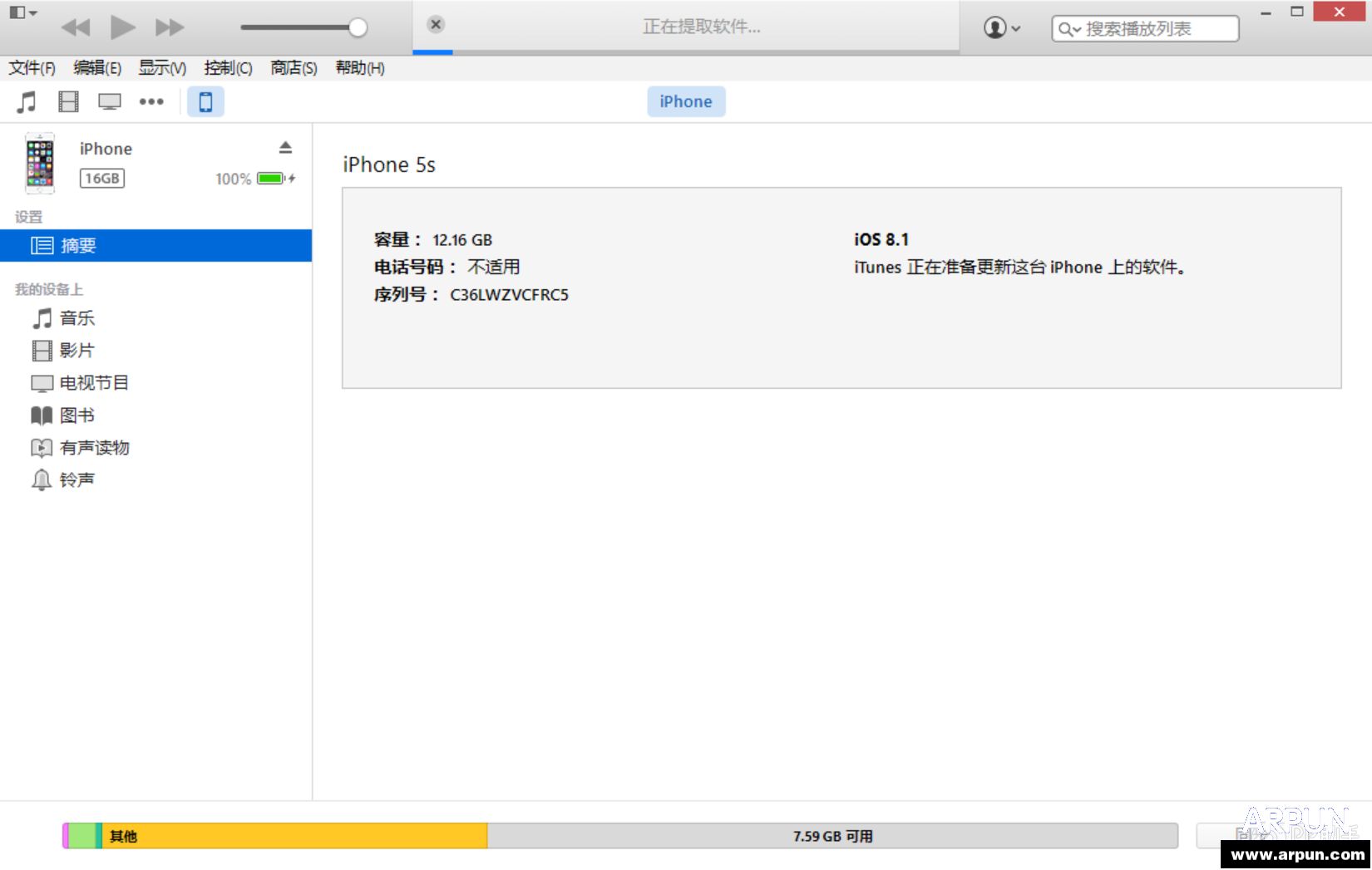 iOS8.2��ʽ�������̳�ƻ��iOS8.1.3�����̸̳�iOS8.1.3�̼�����