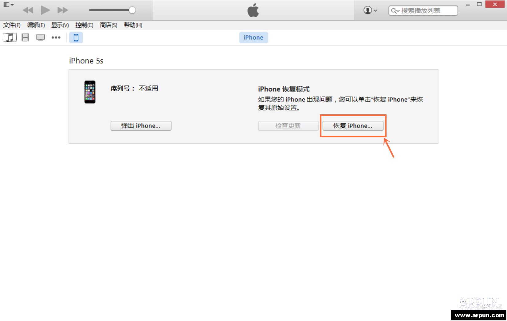 iOS8.2��ʽ�������̳�6.png