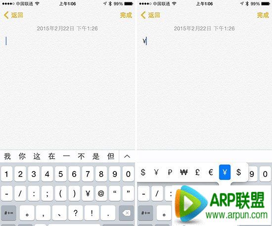 ios8.2��ʽ���������ios8.2��ʽ����������