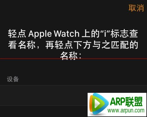 Apple Watch��ô��iPhone������ԣ�Apple Watch����iPhoneApple Watch��ô��iPhone������ԣ�Apple Watch����iPhone�̳�