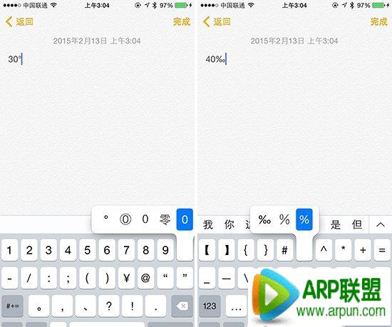 iPhone�����������/��д����/�¶ȼ�ǧ�ַ��ż���