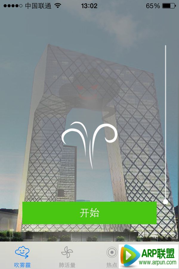 ������app��ʲô������ã�������app����ͼ����ϸ�̳�