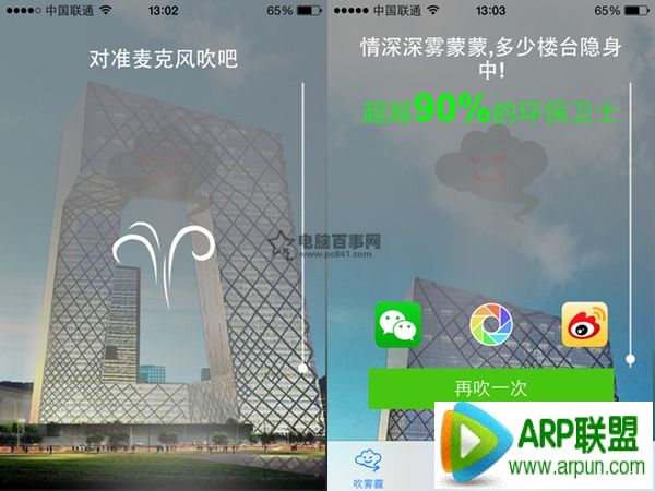 ������app��ʲô����ô�ã�������appʹ�ý̳�