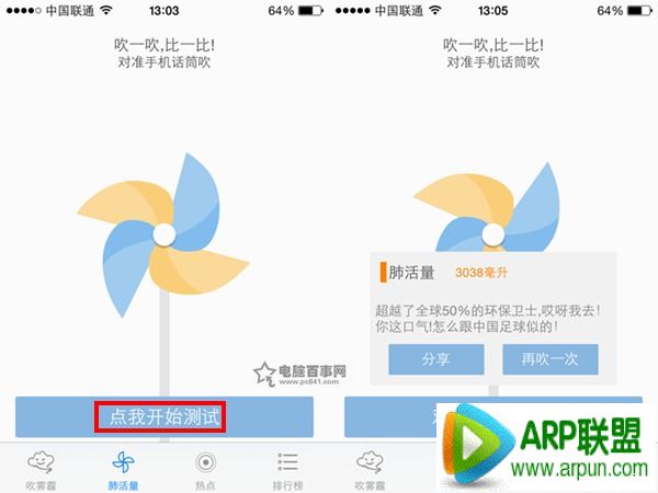 iPhone��ϵ�˺Ͷ�����ôת�Ƶ�С���ֻ���iPhone��ϵ�˺Ͷ�����ôת�Ƶ�С���ֻ�