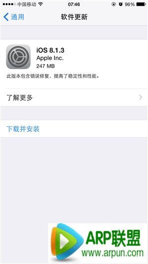 iOS 8.1.3��ʽ�湫�� 16GB�汾��iPhone�û��и��ˣ�