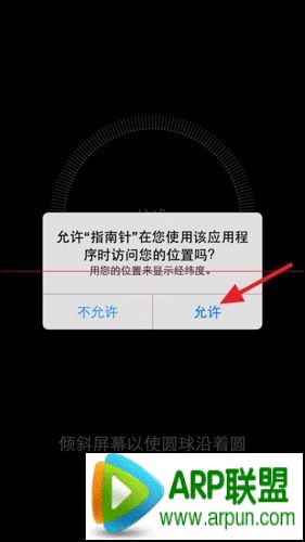 iPhone�Դ���ָ�������ʹ�ã�