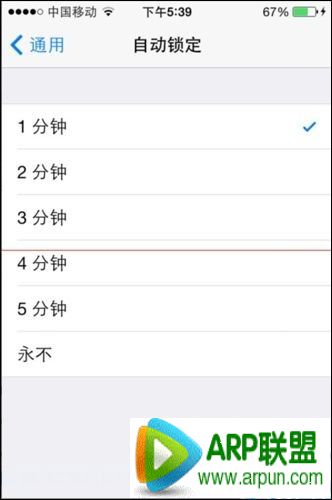 iPhone����Զ����Զ�����ʱ��