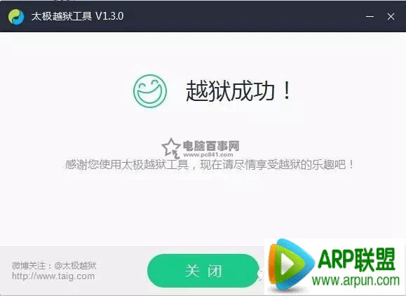 iOS8.2���Խ�� iOS8.2 Beta2/Beta1Բ��Խ��ͼ����ϸ�̳�