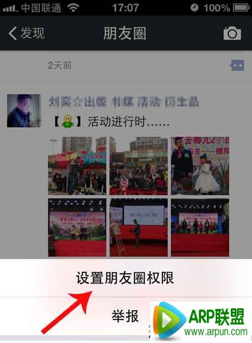 iPhone6 plus�����ֻ���漸��С����iPhone6 plus�����ֻ���漸��С����