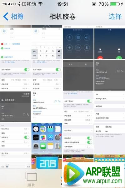 iPhone6 plus���ٻ���ᶥ����ײ��̳�iPhone6 plus���ٻ���ᶥ����ײ��̳�