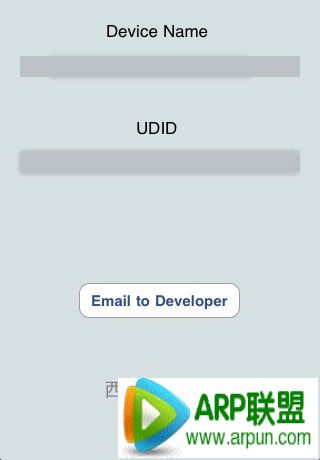 iPhone/iPad�鿴UDID�̳�