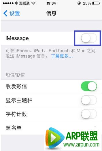 ƻ��imessage���������Ｄ��ͼ�Ľ̳�ƻ���ֻ�imessage����
