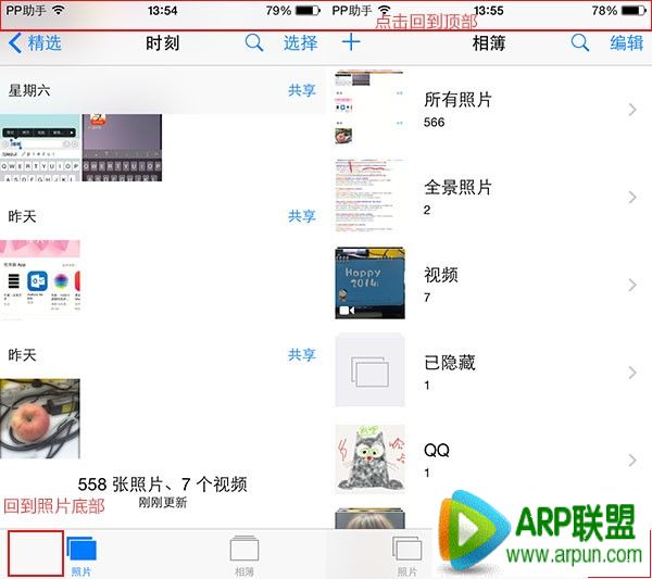 iOS8����С���ɰ���򵥹���ͼƬ