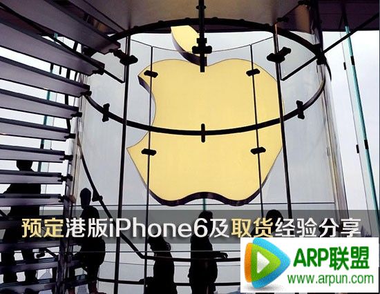 ˮ�ͷ����۰�iPhone������ȡ������
