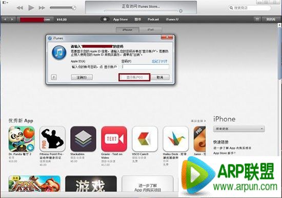 ʷ������ϸApp Store�˿�����