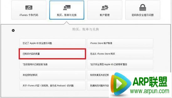 ʷ������ϸApp Store�˿��������Ӧ�ú����ô�� ����ϸApp Store�˿�����