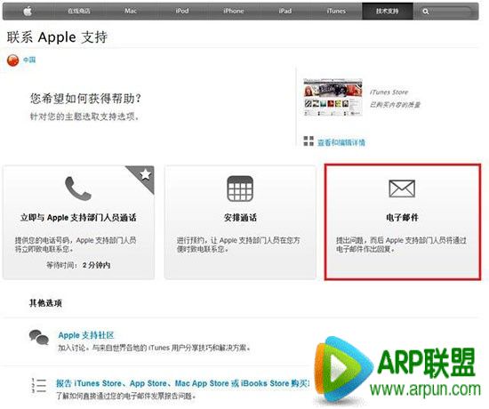 ʷ������ϸApp Store�˿��������Ӧ�ú����ô�� ����ϸApp Store�˿�����