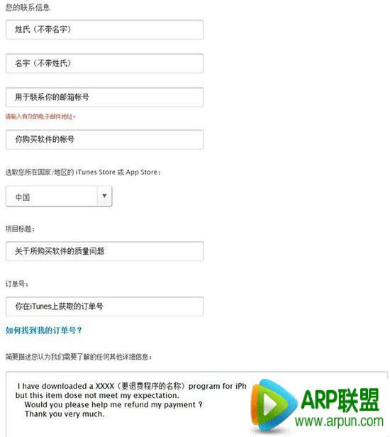 ʷ������ϸApp Store�˿��������Ӧ�ú����ô�� ����ϸApp Store�˿�����