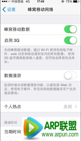 ios8.1������û��ѡ��2g/3g/4gѡ���ԭ��