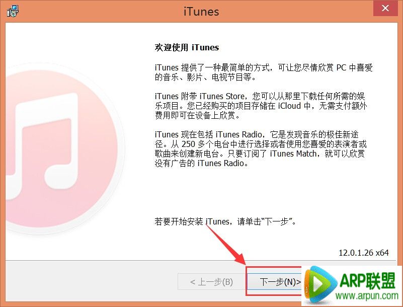 iTunes���º��޷�����PP����Win��Ľ������iTunes���º��޷�����PP����Win��Ľ������ 