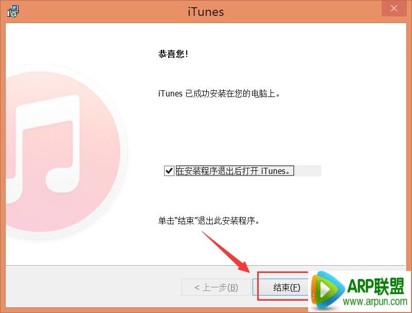 iTunes���º��޷�����PP����Win��Ľ������iTunes���º��޷�����PP����Win��Ľ������ 