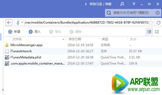 iOS8Խ������ν�΢��ͼ���ɷ�ɫ