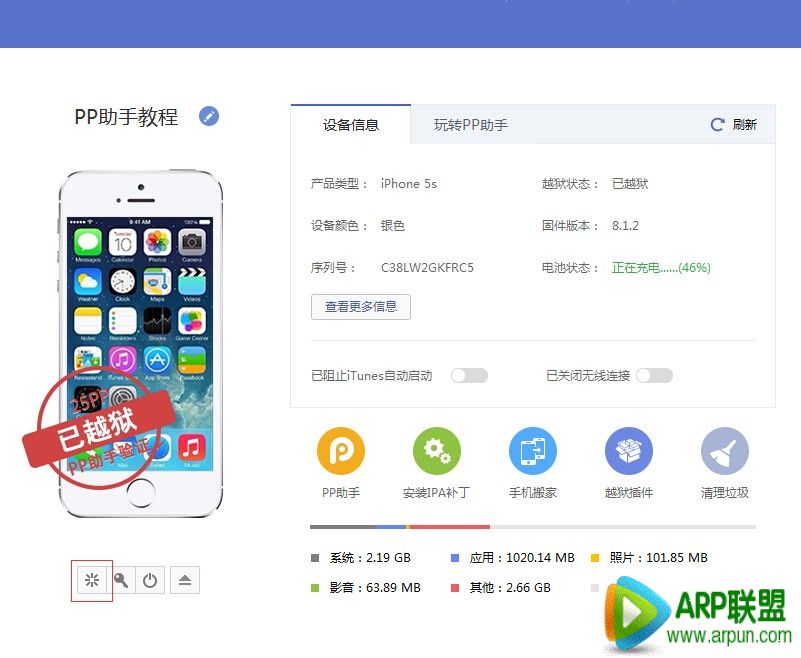 iOS8Խ������ν�΢��ͼ���ɷ�ɫ΢��ͼ����ô���� iOS8Խ���󽫷�ɫ΢��ͼ���������