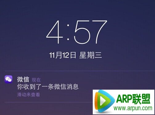 iOS8Խ������ν�΢��ͼ���ɷ�ɫ΢��ͼ����ô���� iOS8Խ���󽫷�ɫ΢��ͼ���������