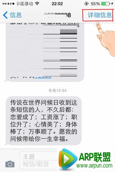 ios8�������ϵ��֪���Լ���λ��ios8�������ϵ��֪���Լ���λ�� arpun.com