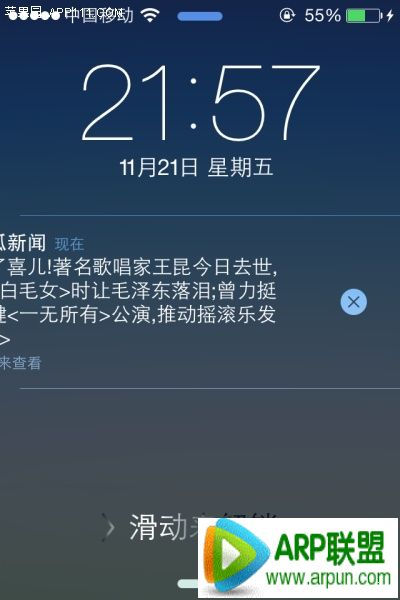 IOS8����ҳ��Ѹ��ɾ��֪ͨ�ķ���
