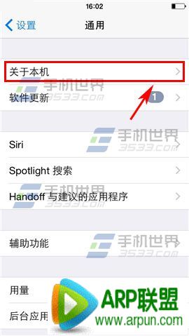 iPhone6��ô������