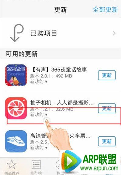 iOS8��ô���App����������iOS8���ɣ����App����������