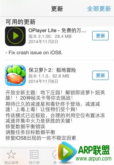 iOS8��δ���App����������