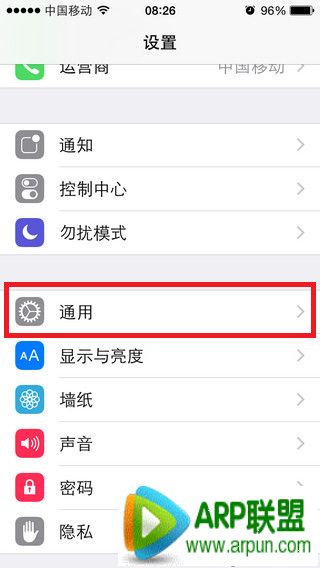 iPhone��β�ѯ���к�