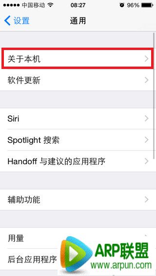 iPhone��β�ѯ���к�