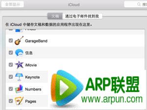 iCloud Drive��ʲô��