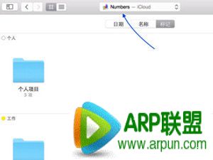 iCloud Drive��ʲô��