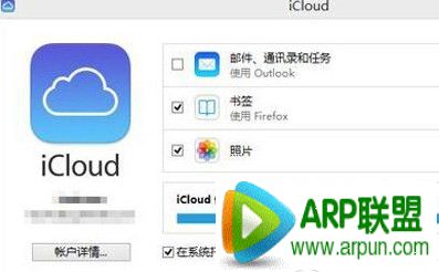 iCloud Drive��ʲô��