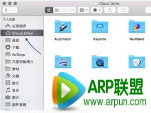 iCloud Drive��ʲô��