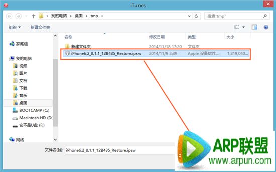 ƻ��iOS8.2 beta�������̳�iOS8.1.1��ʽ�������̳� �Ż�iPad2/iPhone4s����